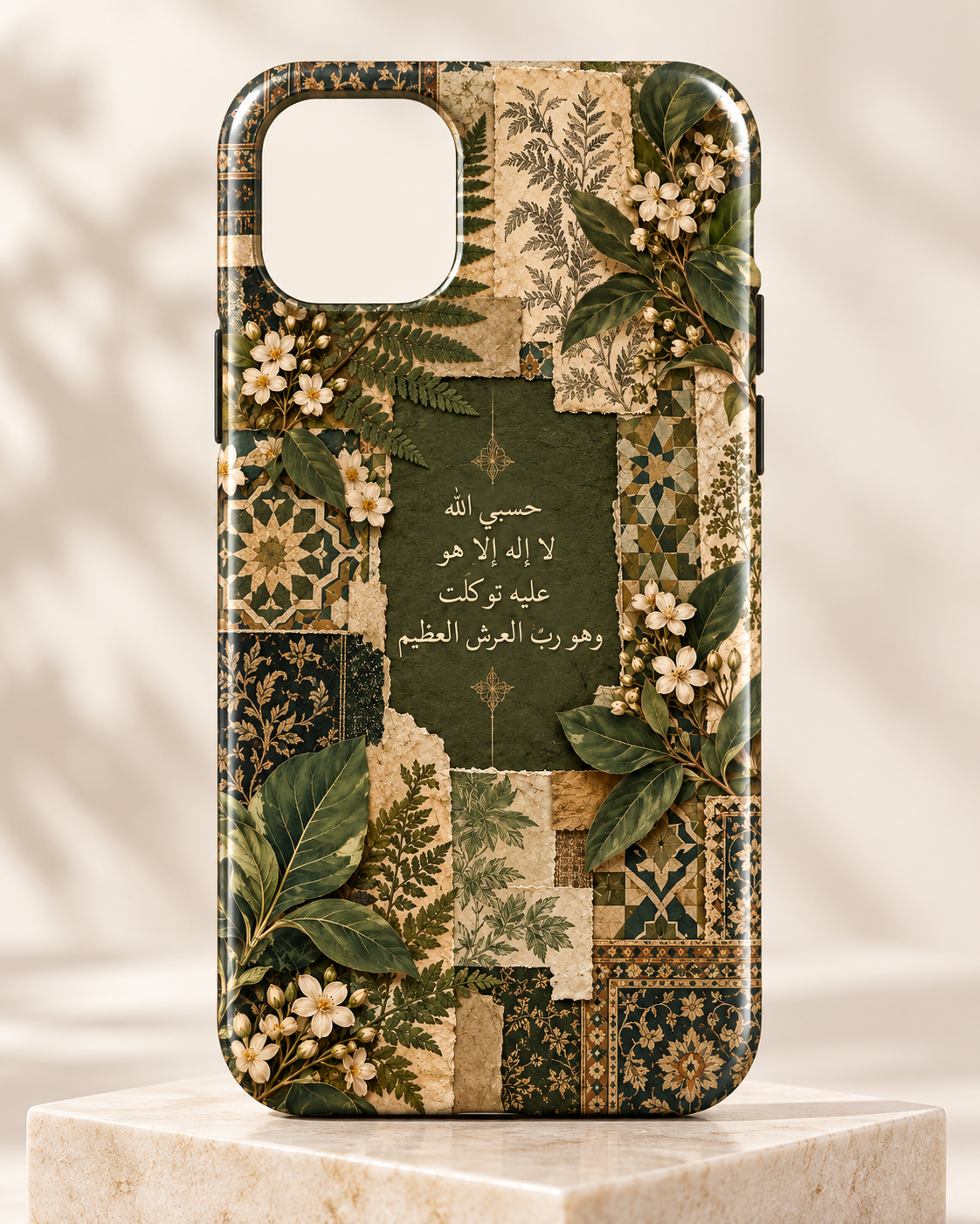 Olive Serenity
